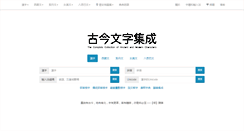 Desktop Screenshot of ccamc.org